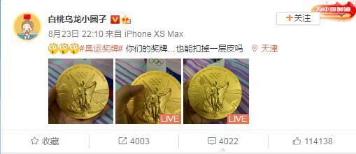 就在他已经认命的时候，洪五爷看着他，冷声说道：你不是觉得自己很有身份吗？我给你安排一个最能凸显你身份的去处。